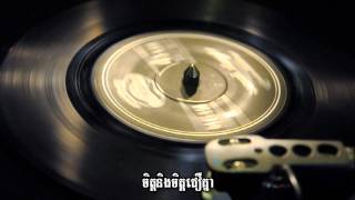 ឯណាទៅឋានសួគ៌​ Ae na tov thansua  Sinn Sisamouth [upl. by Nolrak]