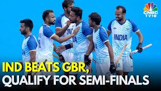 Paris Olympics 2024 India Beats Great Britain 42 In A Penalty Shootout Enters Hockey Semifinals [upl. by Frohne]