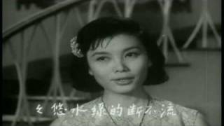 韋秀嫻唱丁瑩演紅豆詞 1964 [upl. by Orhtej]