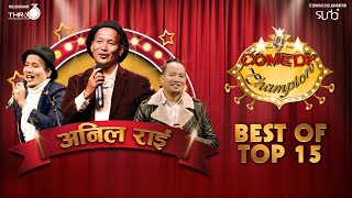 Best of Anil Rai  Comedy Champion [upl. by Vivianna3]