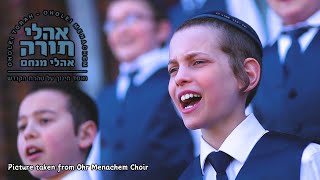 Lecha Dodi  Oholei Torah Choir [upl. by Ingeberg]