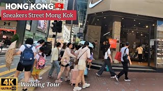 🇭🇰Hong Kong Sneakers Street Mong kok 4K Walking Tour Aug30 2024 [upl. by Clea]