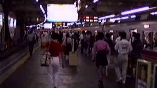 1991 東横渋谷駅 Toyoko Shibuya Station 910706 [upl. by Mundy971]