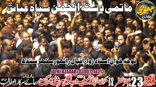 Matmi Sangat Anjaman Sipahy Abbas as Sindh  Jaloos 23 Safar 2024 Darbar Gohar Shah Jhang [upl. by Nwaf]