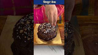 how to make a parle G buscuit Cake shortvideo [upl. by Kaiser]