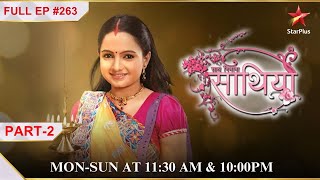 Kokila plans to find the truth  Part 2  S1  Ep263  Saath Nibhaana Saathiya [upl. by Van277]