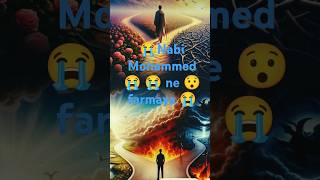 Rasool 😭Allah 😭sallallahu😭 alaihi sallam😭 farmaya short viralvideo reels islmaic reels [upl. by Arfihs83]