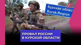 Катастрофа для России в Курской области огромные потери солдат и техники Анализ Юлиана Репке [upl. by Ahtimat84]