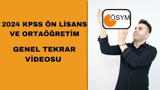 2024 KPSS ÖN LİSANS VE KPSS ORTA ÖĞRETİM GENEL TEKRAR VİDEOSU [upl. by Pammie]