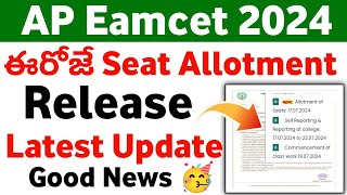 AP Eamcet 2024 Seat Allotment Release Today  AP Eamcet 2024 Seat Allotment Latest Update [upl. by Easton]