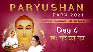 Day 6  Paryushan Parv  6 Padd Ka Patra  Sri Guru [upl. by Kermit686]