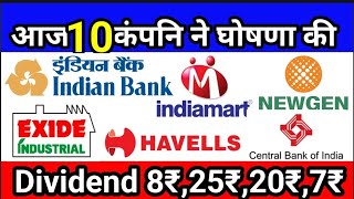 Indian Bank Ltd ● indiamart Ltd ● newgen Software Ltd ● EXIDE Industries  12 Stocks Declared [upl. by Irtimed946]