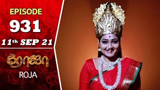 ROJA Serial  Episode 931  11th Sep 2021  Priyanka  Sibbu Suryan  Saregama TV Shows Tamil [upl. by Hanan504]