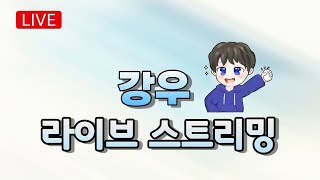 드래곤라자오리진 스턴4단 간다 사탄같이 무찌르실 용사들 모집중 [upl. by Kutzer]