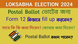 Form 12 fill up Step by Step Application for Postal BallotPDF form 12 download link [upl. by Aicirpac]