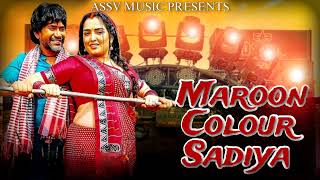 Maroon Colur Sadiya  Remix  ASSV music  Aamrapali Dubey Kalpna Neelkamal Singh New Dj [upl. by Elicec66]