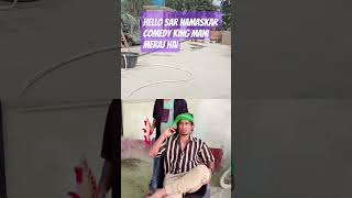 Sabse pahle main aapko namaskar karna chahunga funny comedy [upl. by Sinnard]