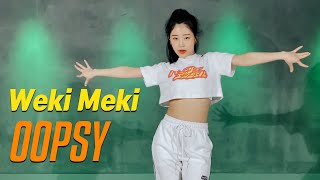 Weki Meki  OOPSY  위키미키  웁시  오디션 합격생 안무 추천 아이돌 커버댄스  KPop Dance Cover  온뮤직 인천 [upl. by Aiva]