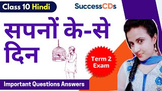 Sapnon Ke se Din Important Question Answers Class 10 Hindi Chapter 2 Sanchayan Book [upl. by Tito]