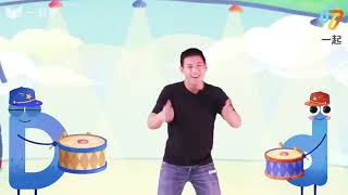 Learn Phonics Level 1 Letters quotDdquot song for kids  AlphaLand [upl. by Adnael]