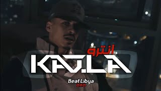 لحن راب  KA7LA  انتـرو   Beat libya [upl. by Nylitsirk]