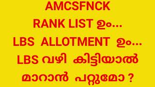 BSC NURSING LBS ALLOTMENT AMCSFNCK LBS വഴി കിട്ടിയാൽ മാറാൻ പറ്റുമോ FEE REFUND [upl. by Benjy957]