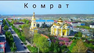 Город Комрат  Gagauzia 4K [upl. by Shamrao]