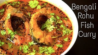 Bengali Rohu Fish Curry Recipe  Bengali Rui Macher Jhol Recipe  बंगाली रोहू मछली की करी [upl. by Eb]