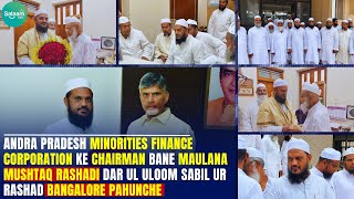 Andhra Pradesh Minoritiy Finance Chairman Maulana Mushtaq Rashadi Met with Ameer shariyat Bangalore [upl. by Qahsi]