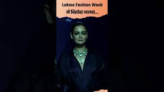 Lakme Fashion Week Day 2 Dia Mirza Looking Stunning In All Black Gown Watch Video [upl. by Lynsey]