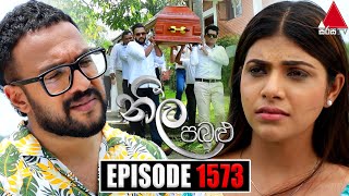 Neela Pabalu නීල පබළු  Episode 1573  18th July 2024  Sirasa TV [upl. by Lertnom67]