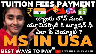 6 Ways to pay University TUITION FEE  MS in USA  How to Pay Fees to US Universities  INDIA to USA [upl. by Arym123]