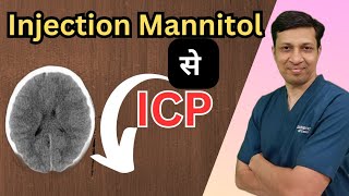 Injection Mannitol high intracranial pressure में क्यों देते है  Injection mannitol uses in hindi [upl. by Adnohsel712]