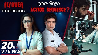 কেমন ছিলো Action SequenceBehind The Scenes  Flyover Koel M Gaurav C Abhimanyu M Surinder Films [upl. by Philender711]