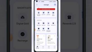 Airtel payment bank 🏧 debit card kaise nicale 2024 me new update [upl. by Cristin298]