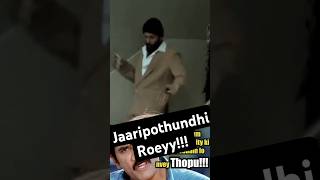 Vijay Devarakonda Fall for Troll vijaydevarakonda vijayfall [upl. by Winnah]