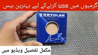 summers best party makeup base  kryolan pancake fs 45 water proof base for casual use [upl. by Brownley]