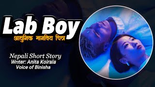 Lab Boy  Full Audio Story  Anita Koirala  Voice of Binisha  Nepali Short Story [upl. by Erised240]