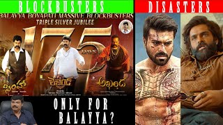 Why boyapati srinu movies are working ONLY FOR BALAYYA   Balakrishna Ramcharanrambellamkonda [upl. by Christabella]