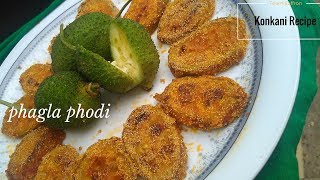 Phagla Phodi  Teasel gourd fritters  Konkani Recipe [upl. by Llennor]