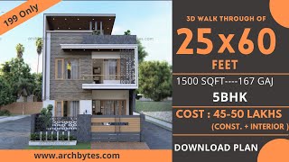 25x60 House Design 3D  1500 Sqft  167 Gaj  5 BHK  Modern Design  Swimming Pool  8x18 Meters [upl. by Monica121]