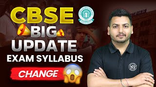 😨CBSE Big Update  Class 10 Exam Syllabus Change  National Education Policy 2023 CBSE Today Update [upl. by Drew458]