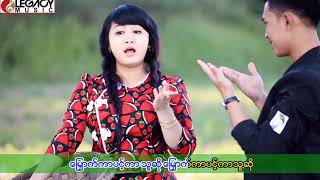 Thoon  Ma Naw  Myo Thar Nae Thaw Thu သြန္း မေနာ  ၿမိဳ႕သားနဲ႔ေတာသူ [upl. by Sylas]