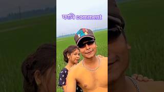 meesho তে অর্ডার করা প্রসেনজিৎ Instagram funny commentshorts [upl. by Cahilly]