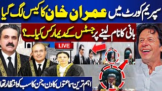 🔴LIVE SC Hearing  Good News For Imran Khan  CJP Yahya Afridi In Action  PTI  Salman Akram Raja [upl. by Bogusz]