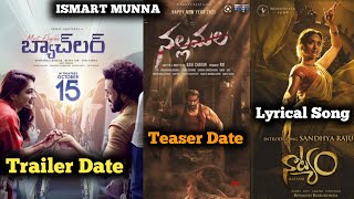 Most Eligible Bachelor Trailer Release Date  Nallamala Movie Teaser Release Date  ISMART MUNNA [upl. by Marna]