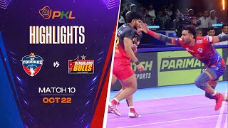 Match Highlights UP Yoddhas vs Bengaluru Bulls  October 22  PKL Season 11 [upl. by Animas965]