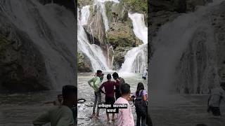 रानीदहरा वाटरफॉल कवर्धा छत्तीसगढ़  picnic spot Kawardha  ranidahra waterfall  Vlogskonal [upl. by Adihaj]