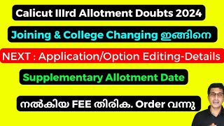 Calicut University Third allotment 2024 Calicut University supplementary allotment date Fee Refund [upl. by Chalmers]