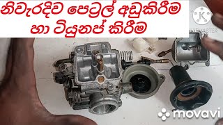 how to carburetor tuning [upl. by Yeknarf193]